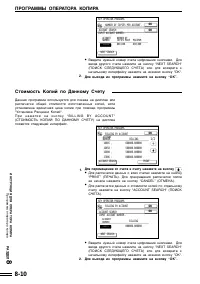 Страница 150