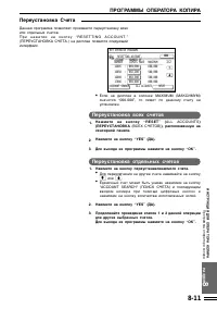 Страница 151