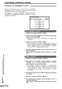 Страница 152