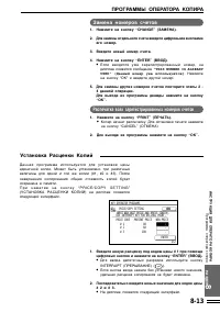Страница 153