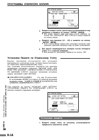 Страница 154