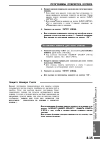 Страница 155