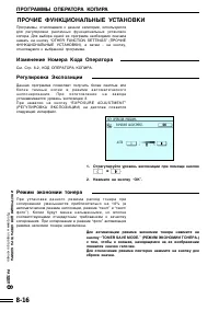 Страница 156