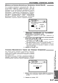Страница 157