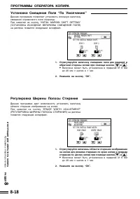 Страница 158