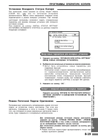 Страница 159