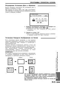 Страница 161