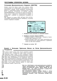 Страница 162