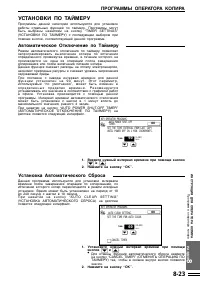 Страница 163