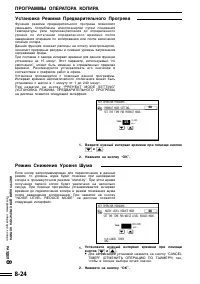 Страница 164