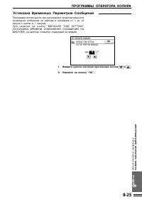 Страница 165