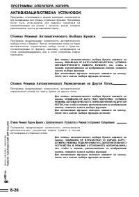 Страница 166