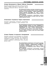 Страница 167