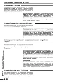 Страница 168