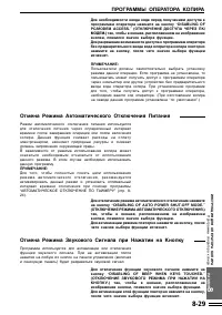 Страница 169