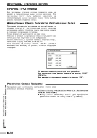 Страница 170