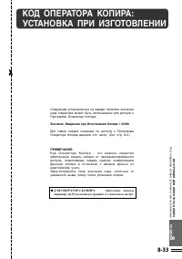 Страница 173