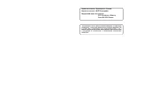 Страница 175