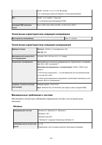 Страница 100