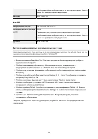 Страница 101