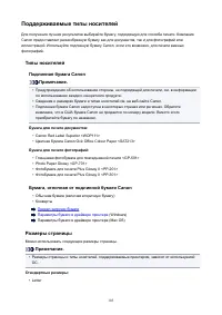 Страница 103