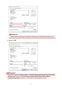 Страница 111