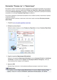 Страница 115