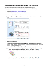 Страница 117