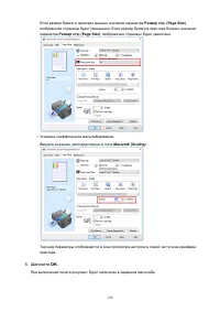 Страница 120