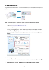 Страница 122