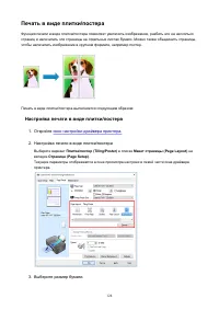 Страница 124