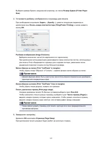 Страница 125