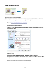 Страница 127