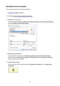 Страница 129