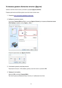Страница 131