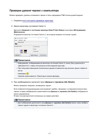 Страница 137