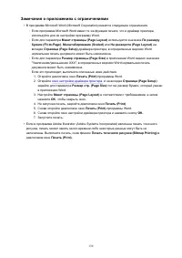 Страница 139