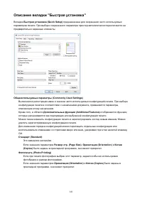 Страница 141