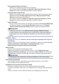 Страница 142