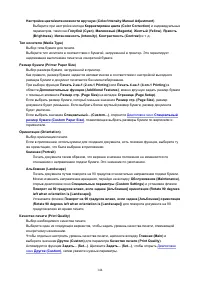 Страница 144