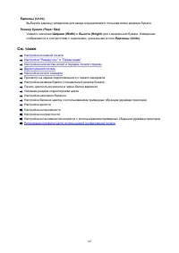 Страница 147