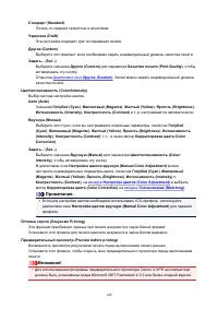 Страница 149