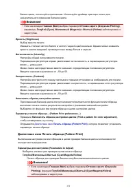 Страница 151