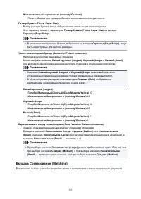 Страница 152