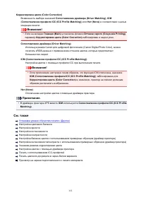 Страница 153