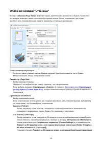 Страница 154
