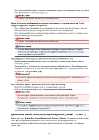 Страница 161