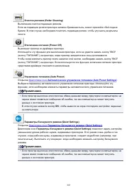 Страница 169