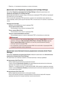 Страница 172