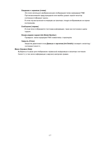 Страница 177